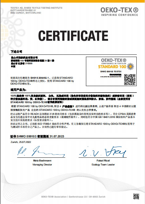 oekotex Environmental Certificate