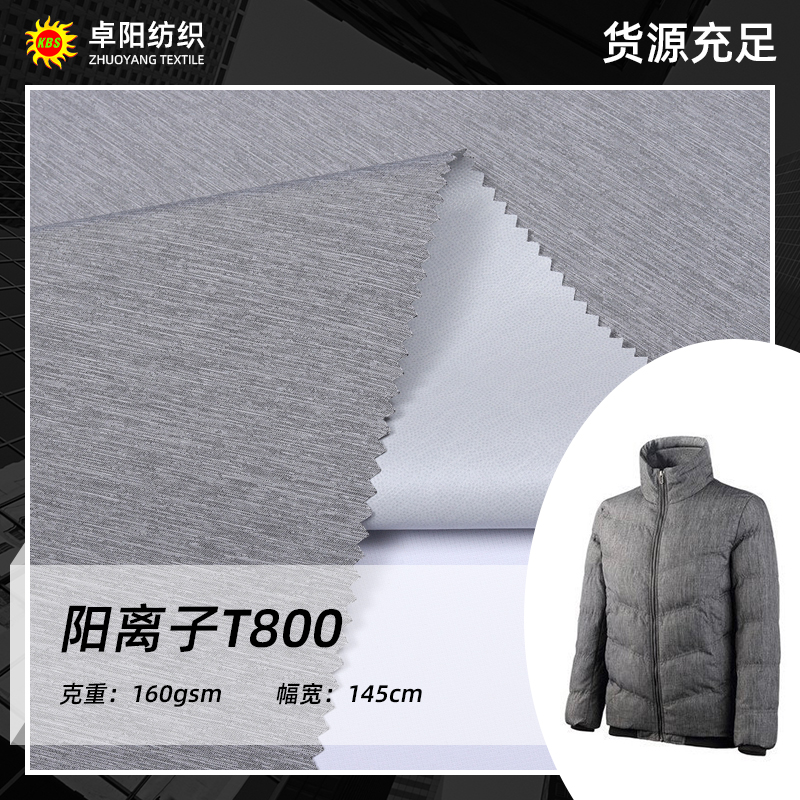 Cationic T800