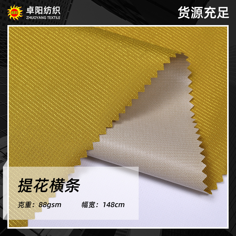 Jacquard stripes
